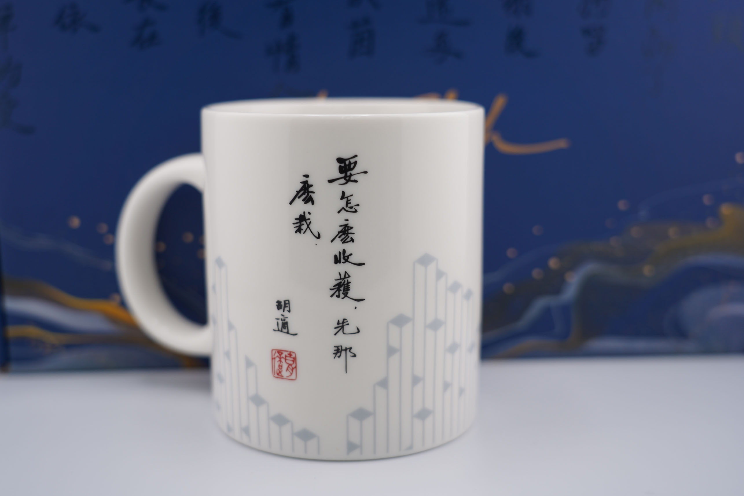 Mug- reap Image