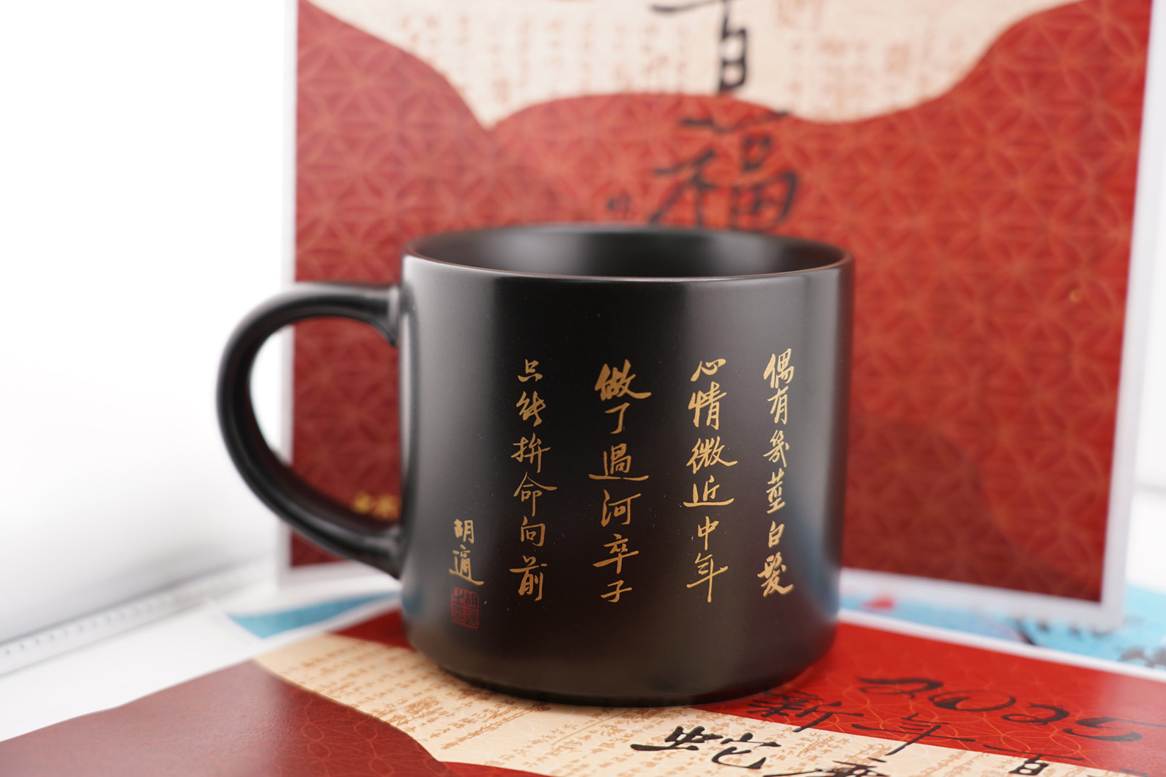 Mug- ou yu Image